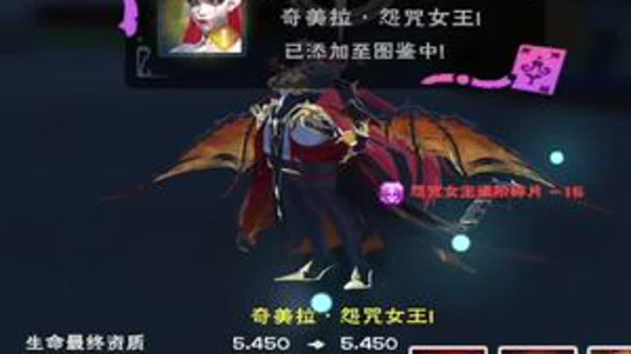 #创造与魔法  九哥讲解创造与魔法奇美拉进阶