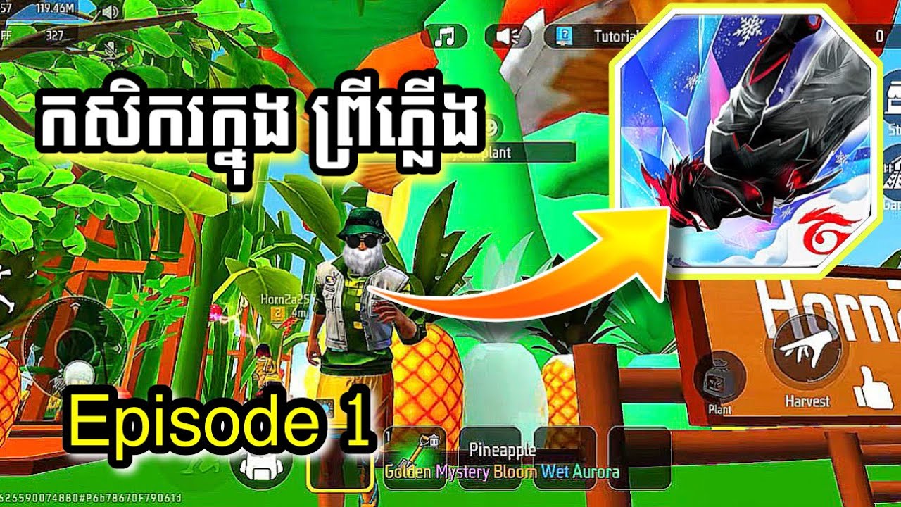 កសិករក្នុង ព្រីភ្លើង FreeFire PUDen FF 🔥