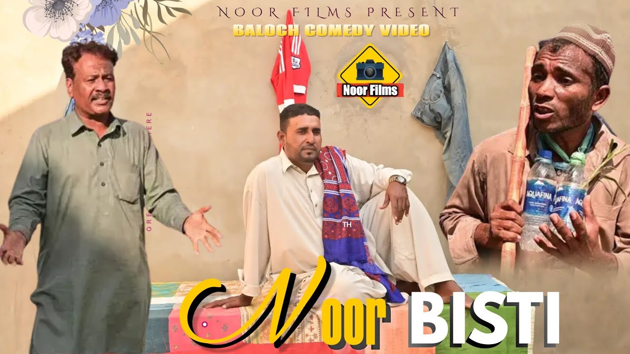 Noor Bisti | Balochi Comedy Video | Episod #48 | #noorfilms