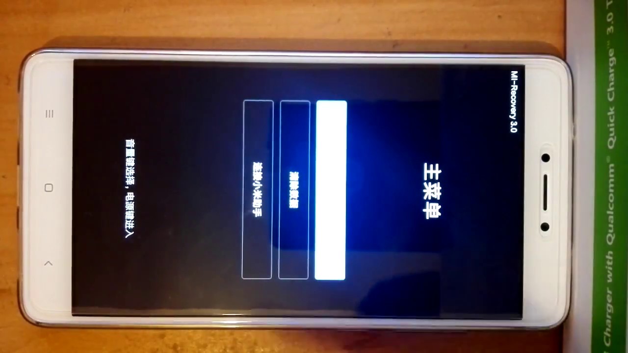 xiaomi Redmi Note 4 Bootloop