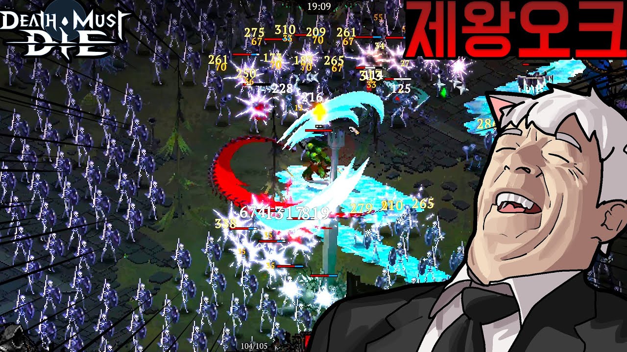 [3화] 진짜 간만에 뱀서류 갓겜 찾아서 계속했음! - 데스 머스트 다이 [Death Must Die]