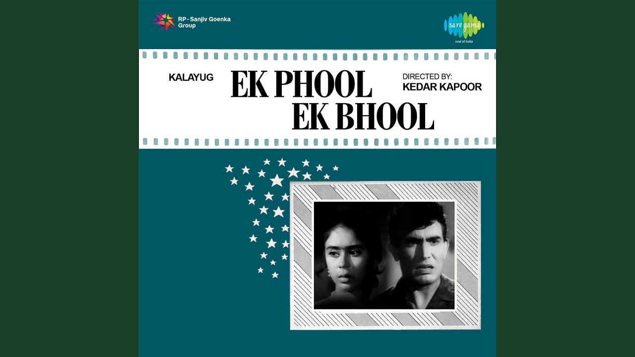 Mere Dil Pe Andhera Sa Chhane Laga