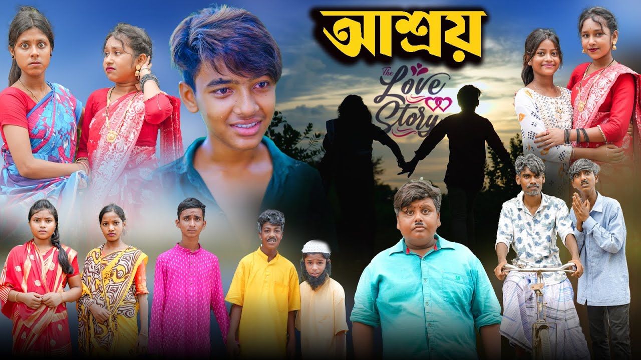 আশ্রয় || Asroy Bangla Romantic New Natok 2024