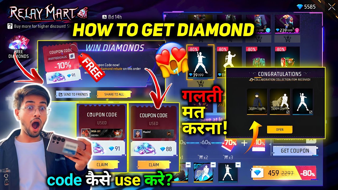 Today Relay Mart Event Free Fire😲 | New Discount ff Today😱| FF NEW EVENT Today | FREE FIRE NEW EVENT