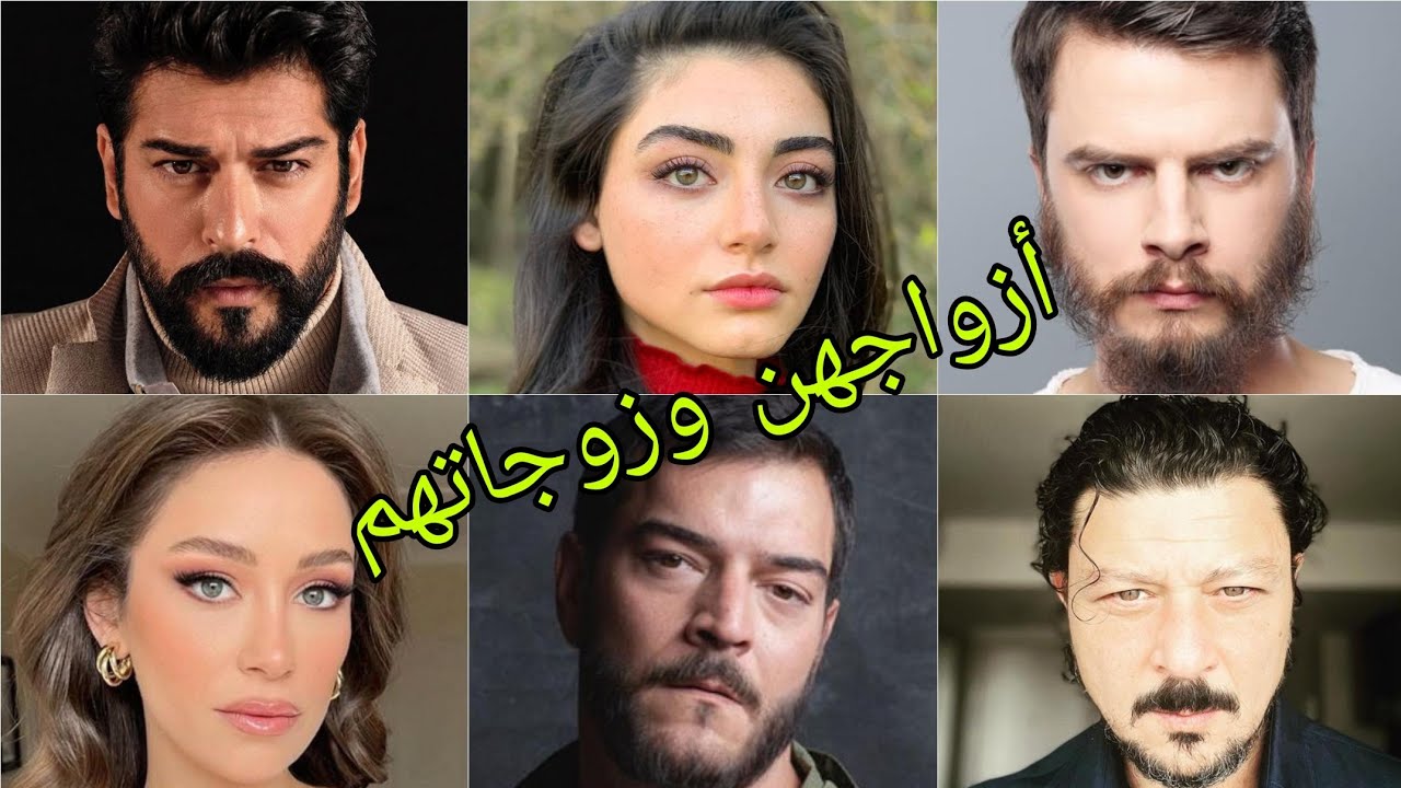 تعرف على أزواج وزوجات أبطال مسلسل المؤسس عثمان 😍- أسماءهم وأعمارهم الحقيقية 😍❤