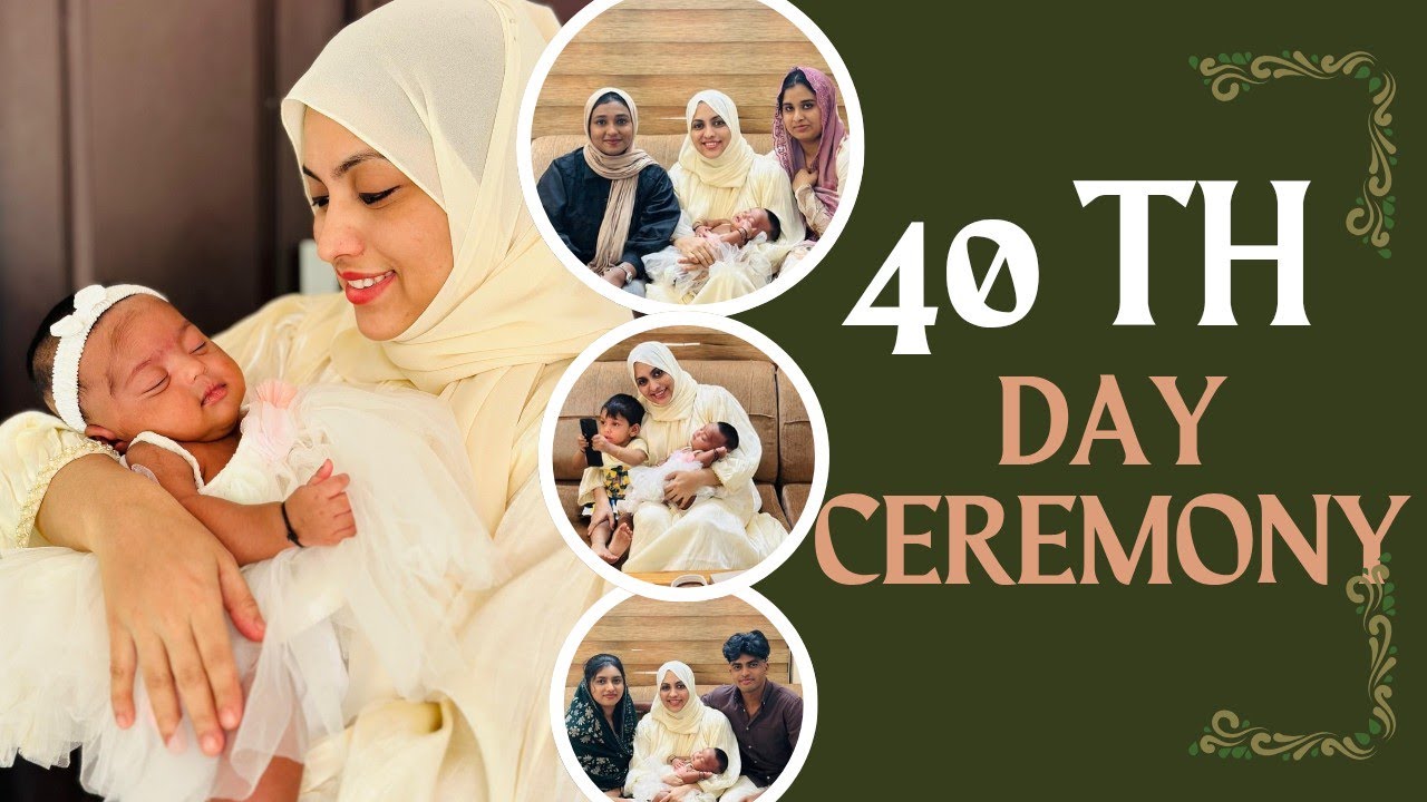 40 th Day Celebration | ഇന്നേക്ക് 40 ദിവസമായി കുഞ്ഞുവാവ വന്നിട്ട് 😍