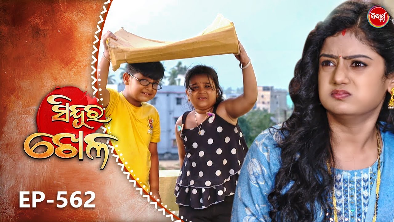 Sindura Khela | Full Episode 562 | ସିନ୍ଦୁର ଖେଳ | Odia Mega Serial | Sidharth TV @8PM
