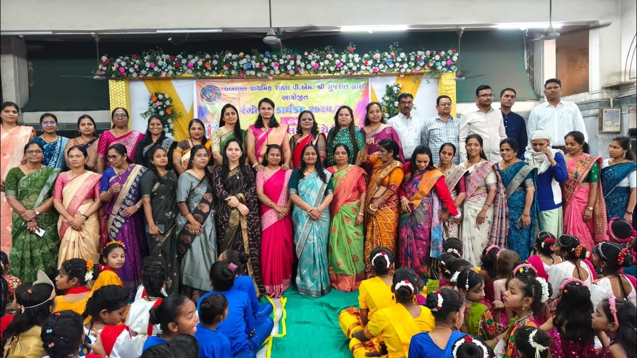 ANNUAL DAY 