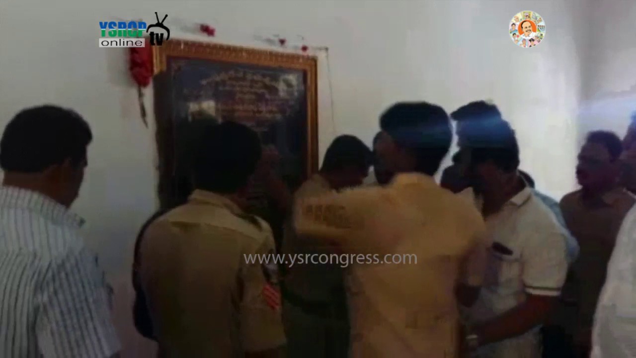 Chittoor : YSRCP leaders protest against Govt over protocol issue