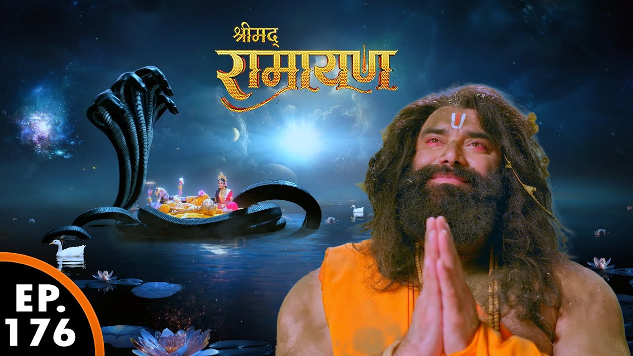 रावण विष्णु भगवान का भक्त था | श्रीमद् रामायण | Shrimad Ramayan | Ep 176 - Full Episode