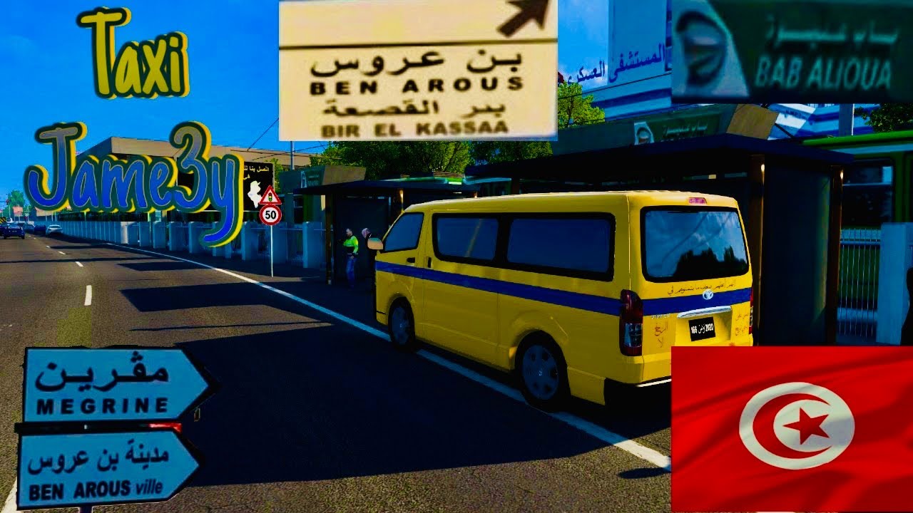 🚛 Euro Truck Simulator 2 Tunisia map |سائق التاكسي جماعي الحلقة الخامسة | خط تونس العاصمة - بن عروس