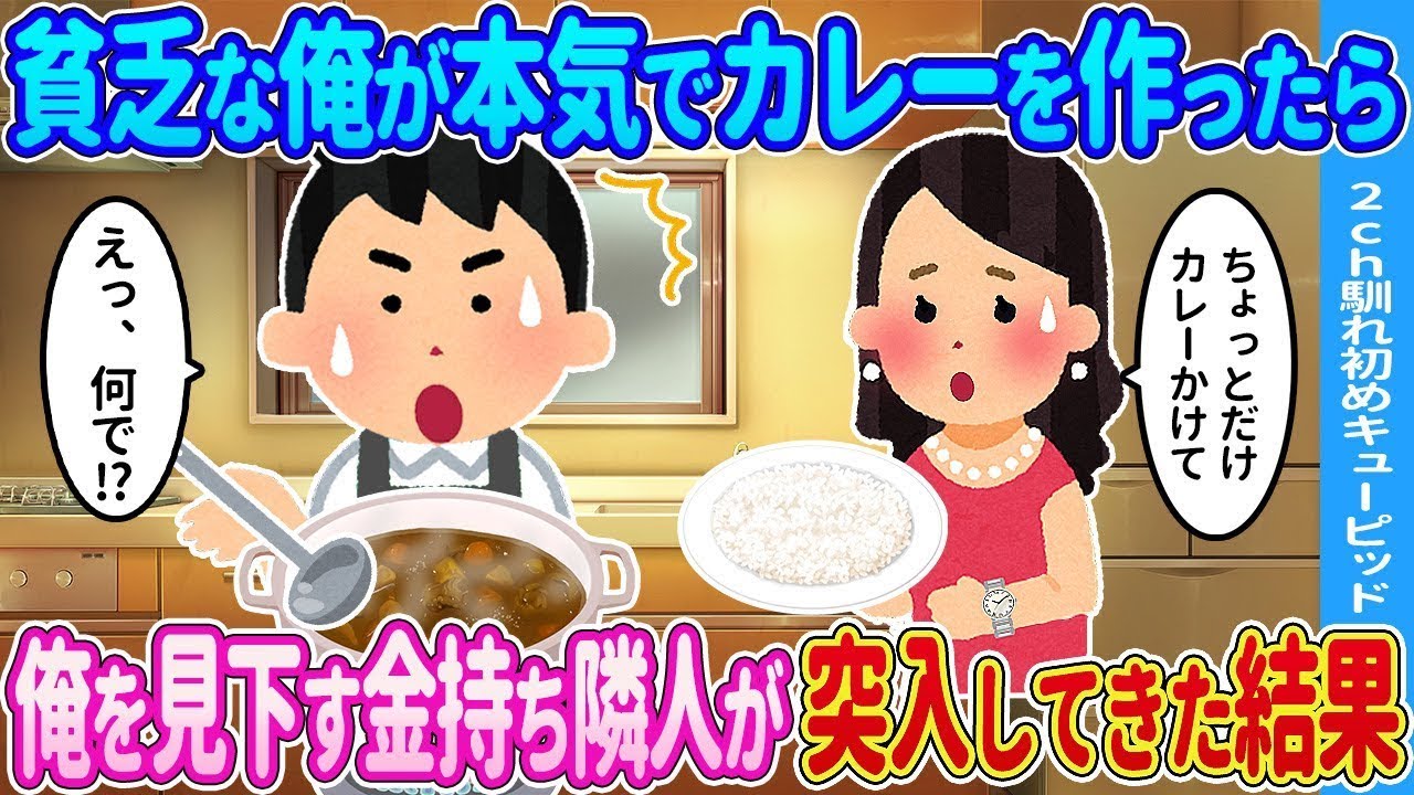 お世話になった保育士が去ることになり、妻を失った僕が最後に感謝の気持ちを伝えた結果…