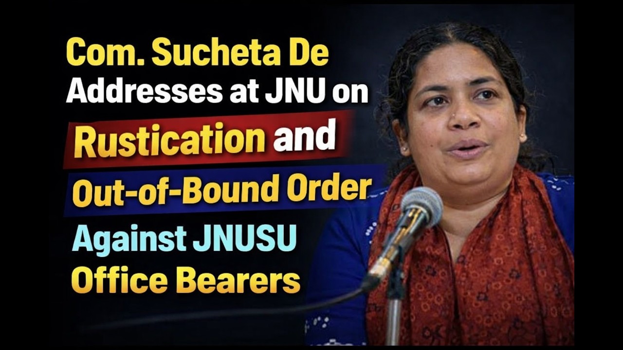 Fiery speech of Com. Sucheta De (Former JNUSU President) on JNUSU Rustication #jnu #studentpolitics