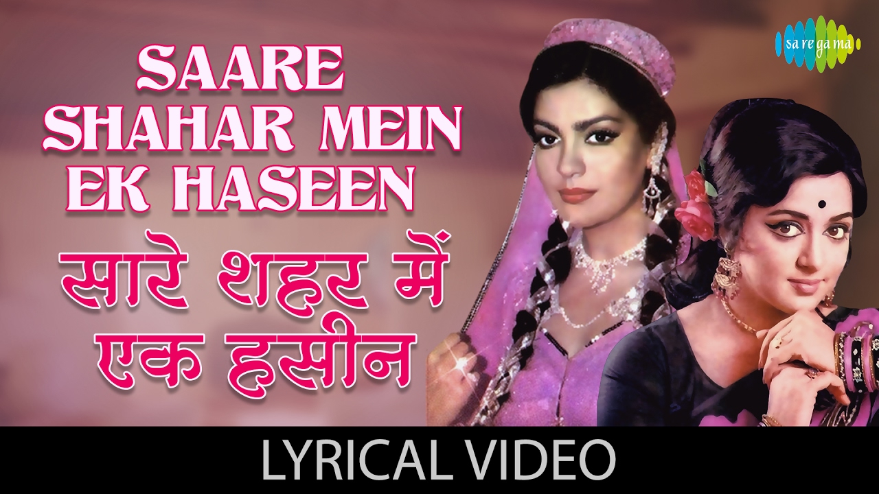 Saare Shahar Mein Ek Haseen with lyrics | सारे शहर में  गाने के बोल | Alibaba Aur 40 Chor | HD Video