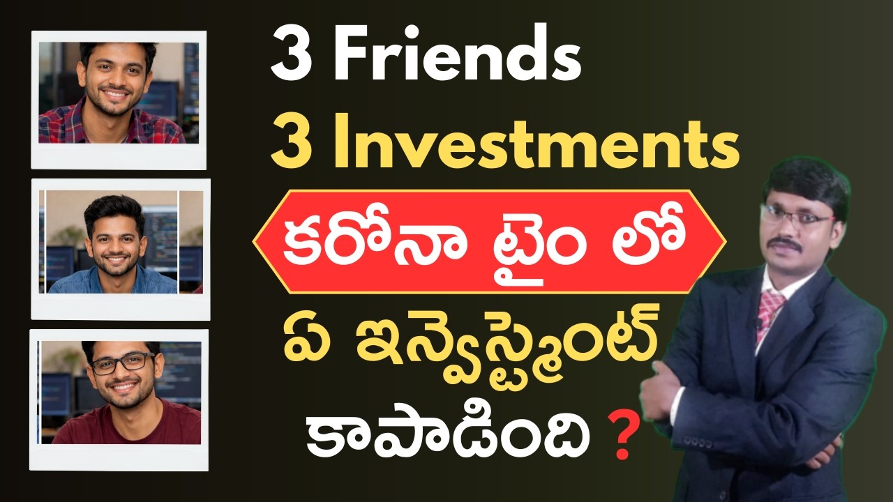 3 Friends-3 Investments-కరోనా టైం లో ఏ ఇన్వెస్ట్మెంట్ కాపాడింది|INVESTMENT PLANNING |#moneymantrark