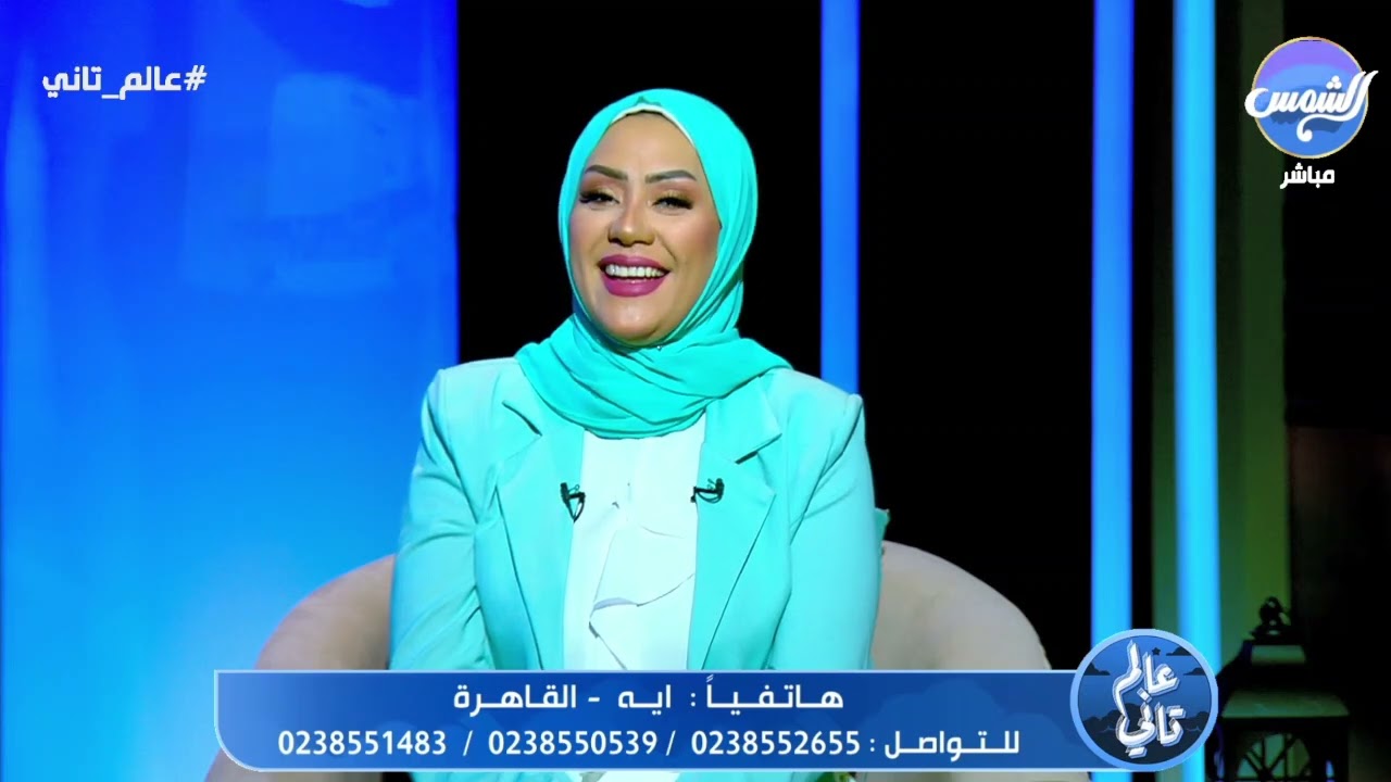 متصلة مرتبطة بواحد في الحقيقة حلمت إنها مش موافقة بيه ومستنية حد تاني ترتبط بيه💍😲..وسماح تحذرها😬✋