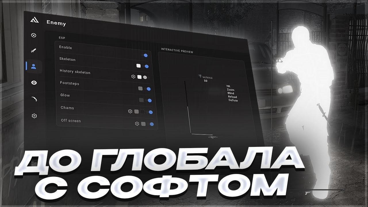 🤍 ИГРАЮ НА ГЛОБАЛАХ С ЧИТОМ CS2? [NIXWARE] | ОЧЕНЬ СЛОЖНО.. 🤍