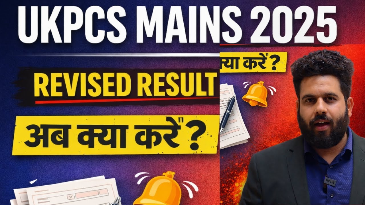UKPCS Mains 2026 Master Strategy | From Syllabus to Selection (Hindi + English)
