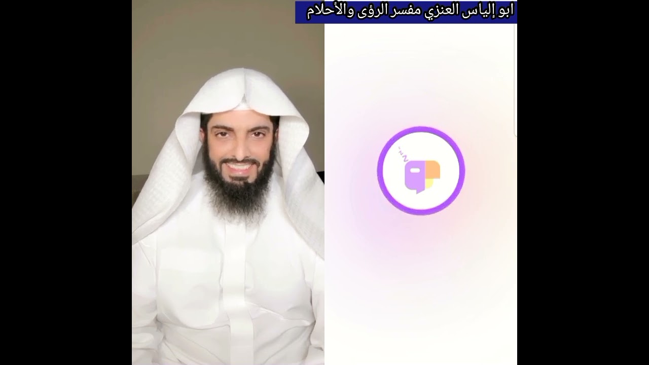 ١٧ فبراير ٢٠٢٤ بث مباشر كامل صباح اليوم .وآخر عشر دقائق الجميع رفض تفسير رؤياها أبو إلياس