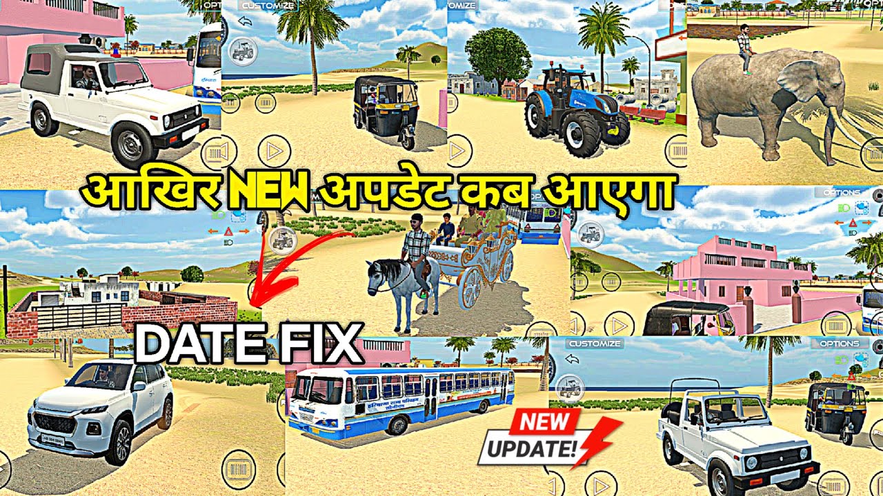 आखिर NEW Update कब आएगा? 😱 | Date Fix | Indian Vehicles  Simulator 3d