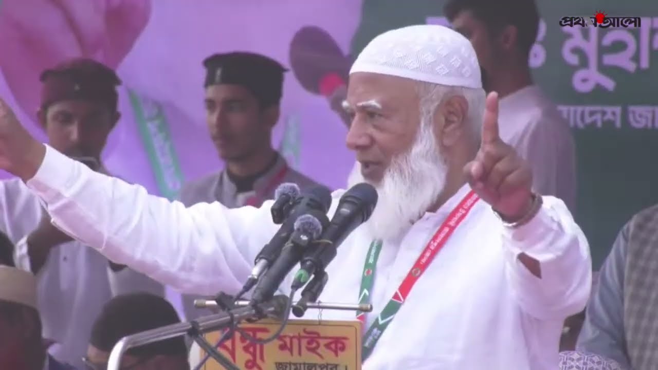 সরাসরি: জামালপুরে জামায়াতে ইসলামীর নির্বাচনী প্রচারণায় আমির শফিকুর রহমান