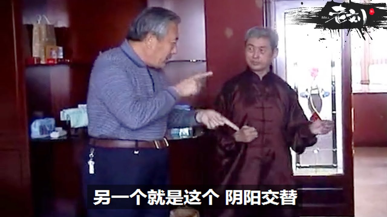 陈伯祥老师讲太极拳的“阴阳开合”丨但最重要的还是最后一小段讲到“腰”的部分，点醒了一大批练太极拳的人！丨CC字幕