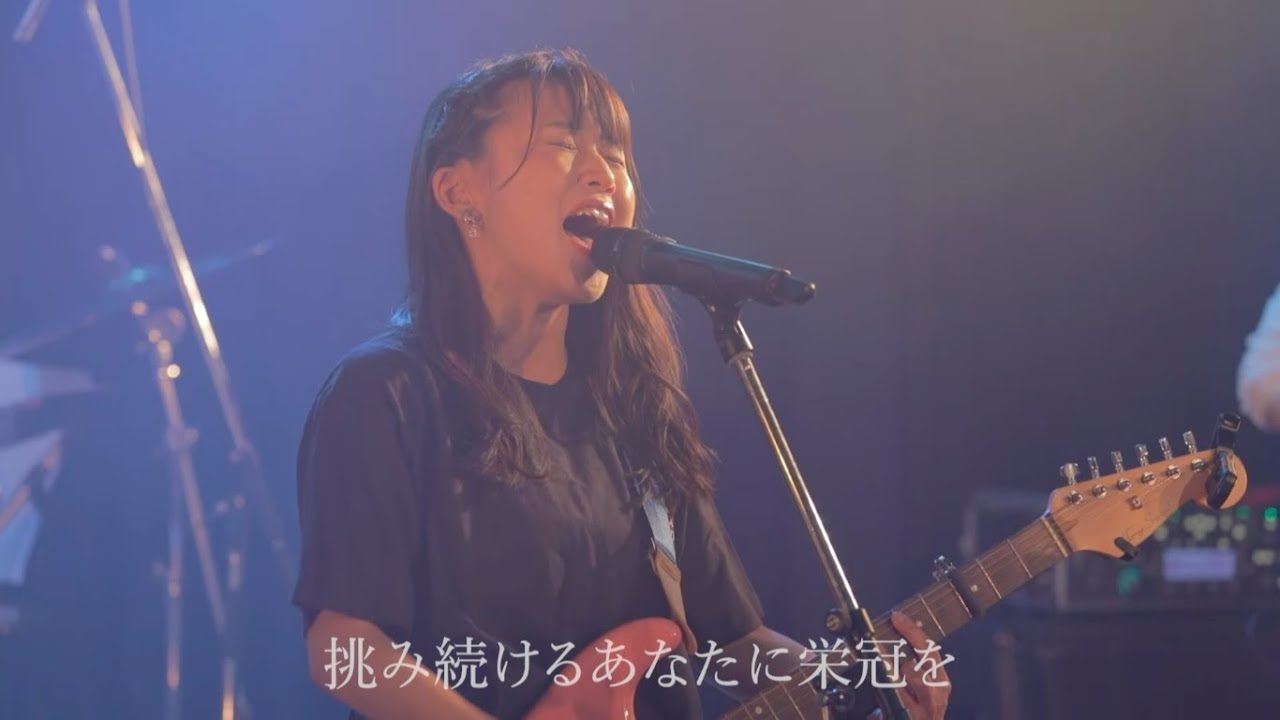 河野万里奈 / アイキャントライ LIVE MOVIE