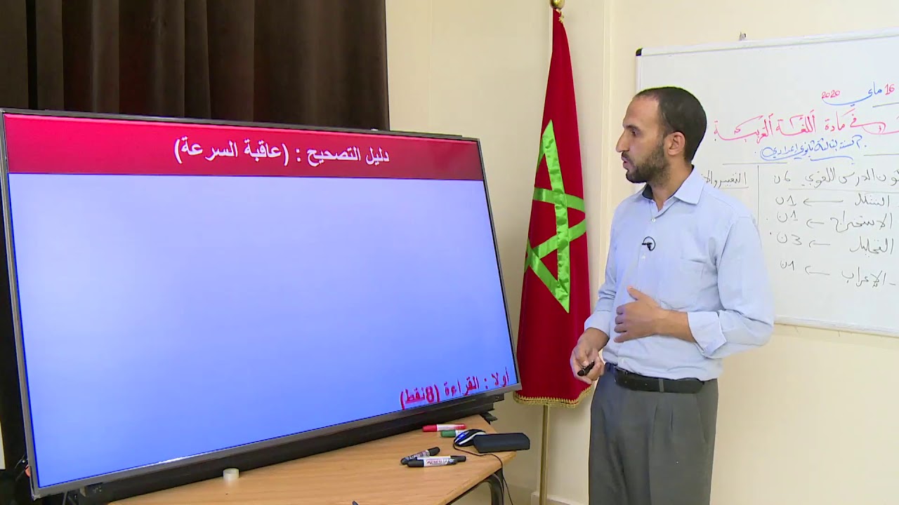 3ac  اللغة العربية امتحان تجريبي