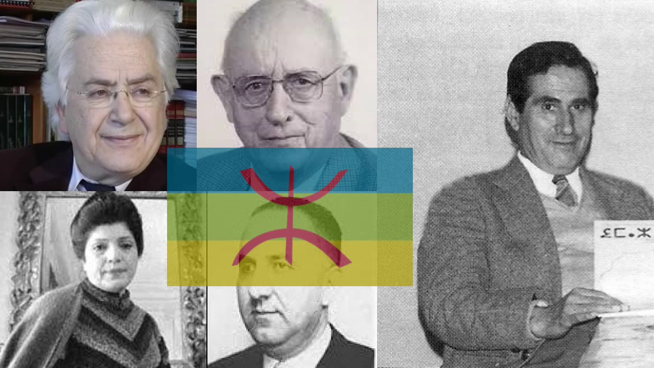 أصل الراية امازيغية / L'origine du drapeau amazigh