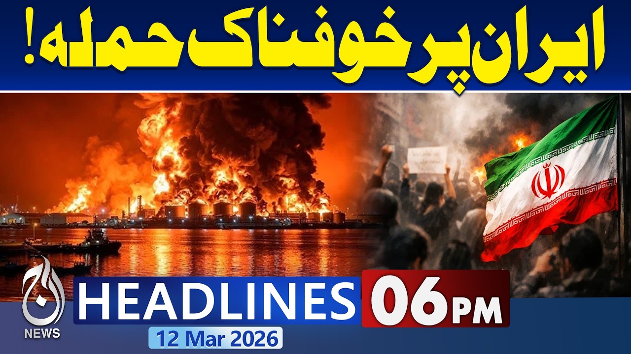 Iran Launches Rocket Attack on Israel | Middle East Tension | Iran US War | 6PM Aaj News Headlines