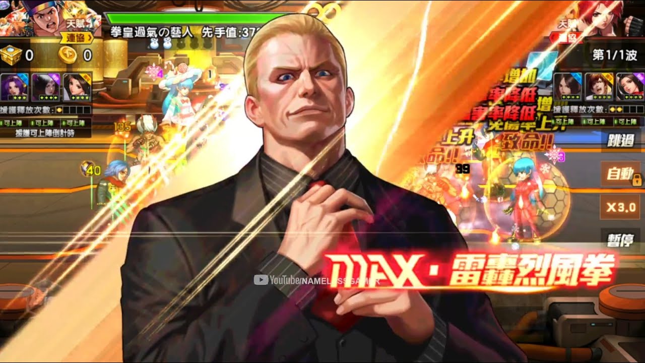☘ KOF98UMOL TW Geese Howard XV In Arena (吉斯·霍华德XV) - Nemuless❀
