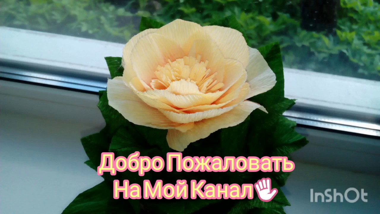 DIY:Fancy flower in a pot of corrugated paper// Фантазийный цветок в горшке из гофрированной бумаги