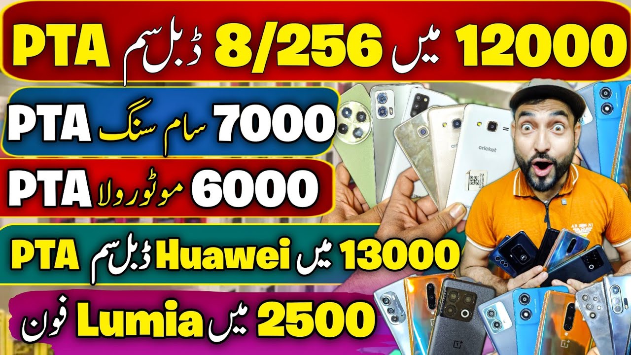 Vivo/oppo/Redmi/realme/iphone/OnePlus/offer/offer/offer 