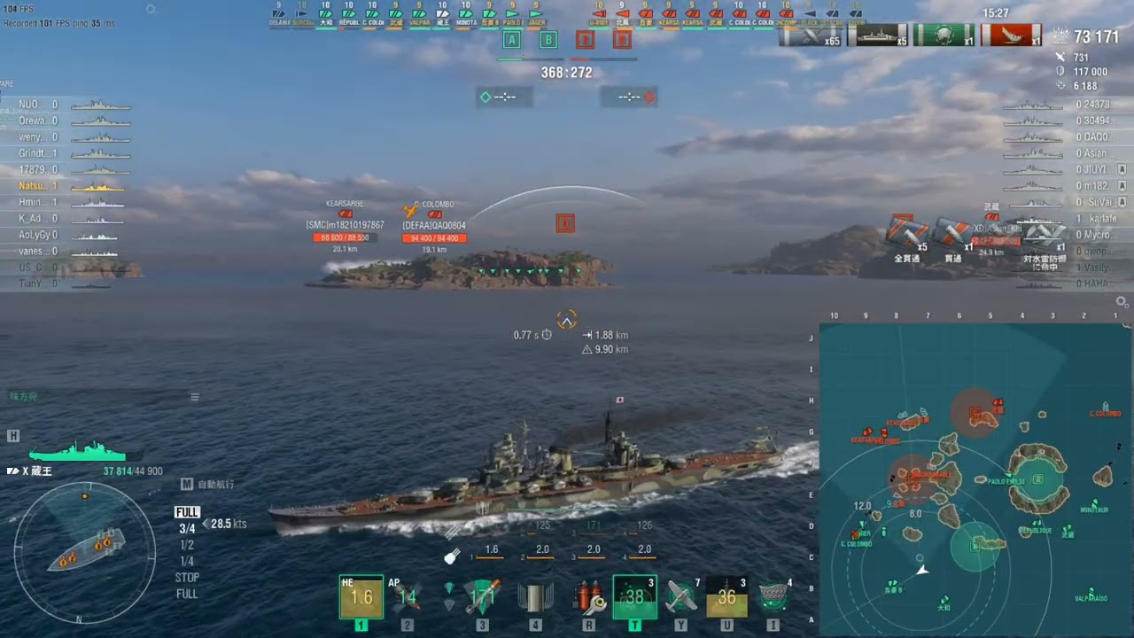WoWs放浪記 日本巡洋艦 蔵王 7戦目 ランダム戦 [World of Warships]