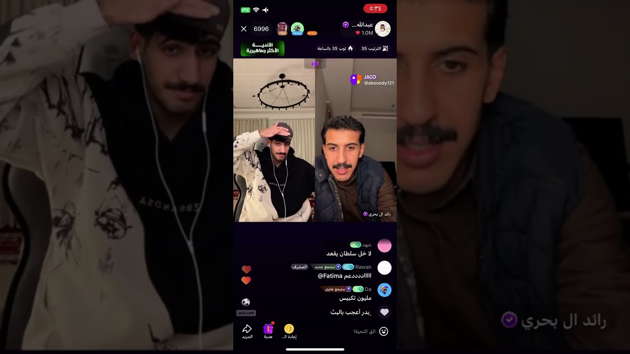 بث عبدالله الشهراني 