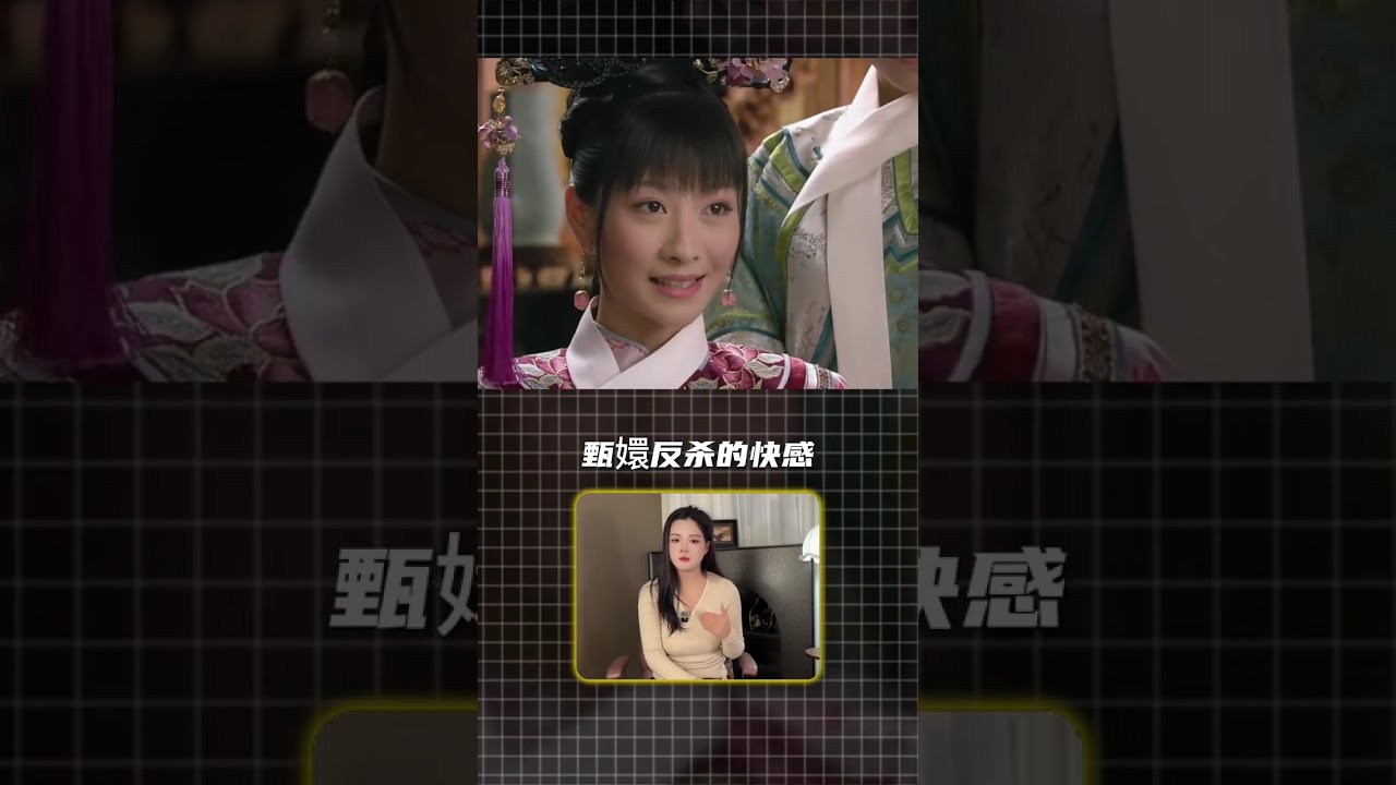 甄嬛傳配樂有多神？劉歡用三個月，寫透了中國女人三千年的悲劇 #甄嬛傳配樂 #甄嬛傳bgm #影視劇配樂
