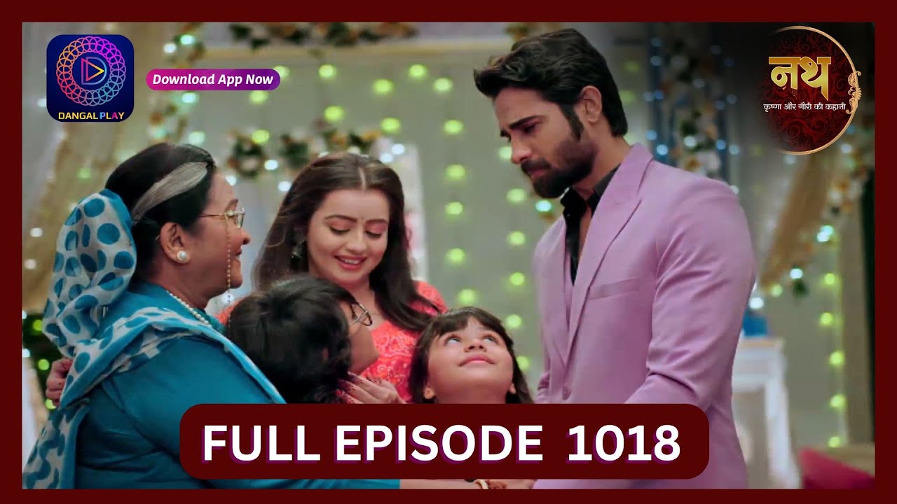 Nath Krishna Aur Gauri Ki Kahani | 16 Aug 2024 | Full Episode 1018 | Dangal TV