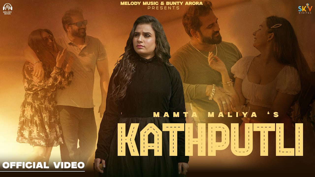 Kathputli (Official Video) Mamta Maliya | Ratul | KNJ | New Punjabi Songs | Melody Music|SKY Digital