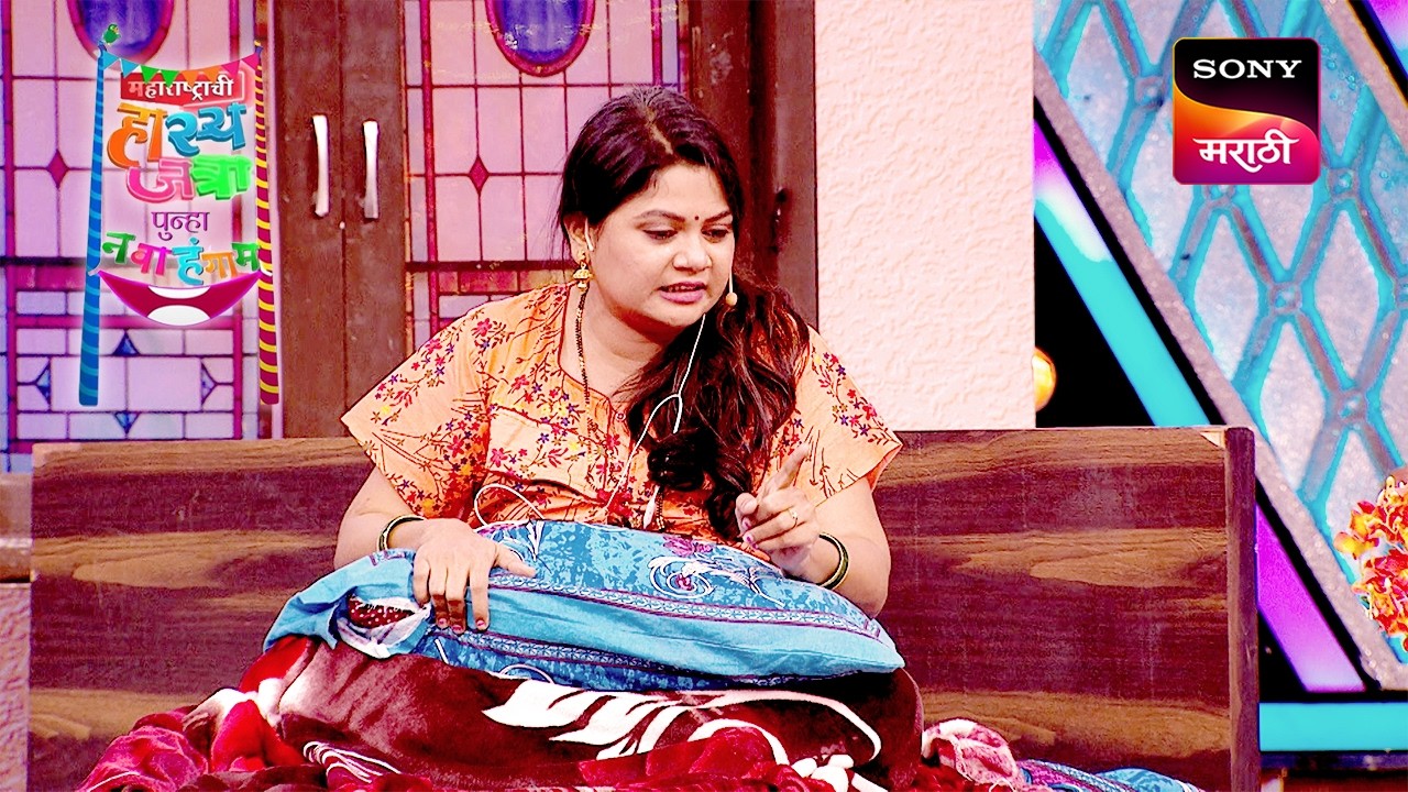 Maharashtrachi HasyaJatra - महाराष्ट्राची हास्यजत्रा - Ep 243 - Full Episode
