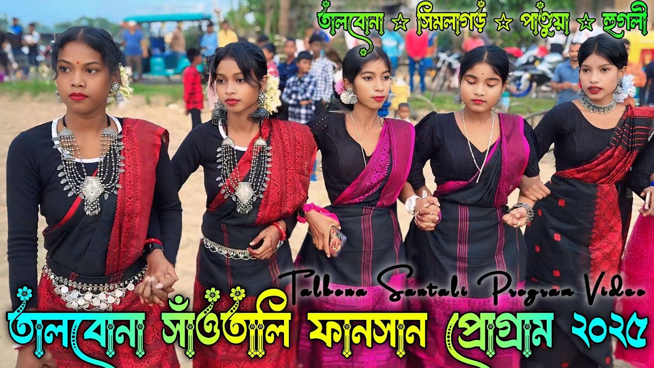New Santali Video 