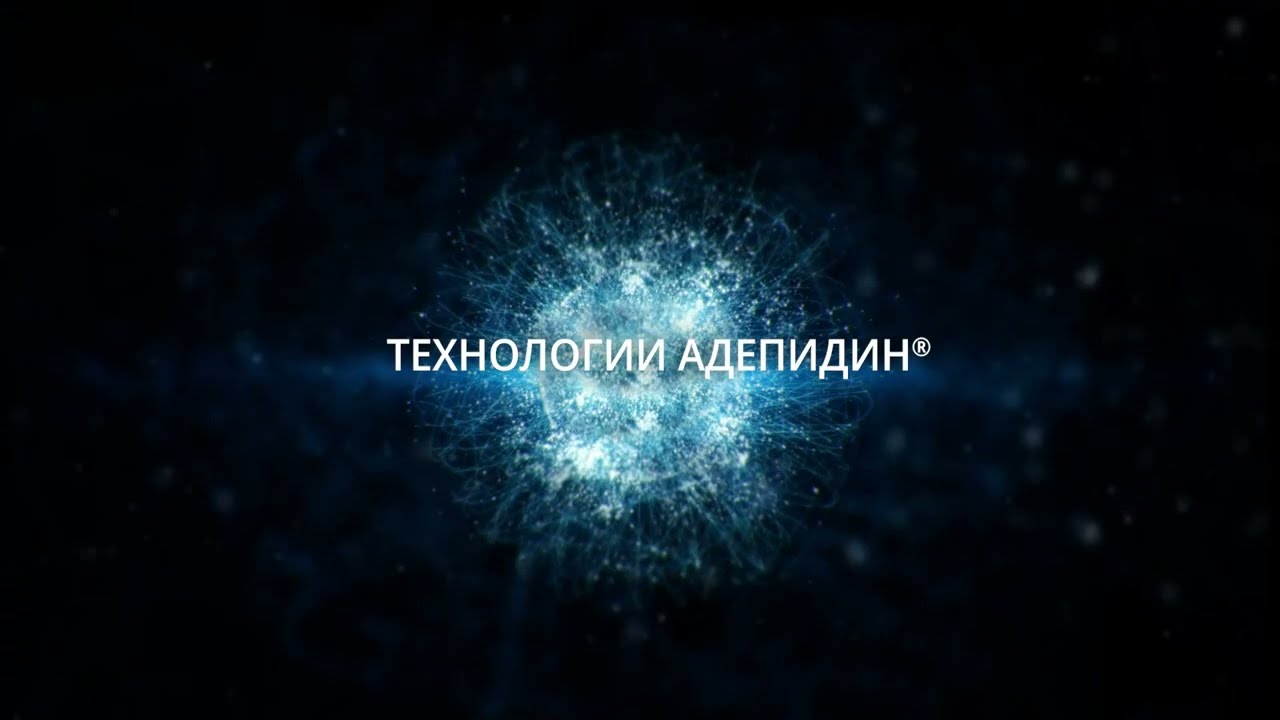 ТЕХНОЛОГИЯ АДЕПИДИН&reg;. Новое действующее вещество в фунгицидах МИРАВИС&reg;.