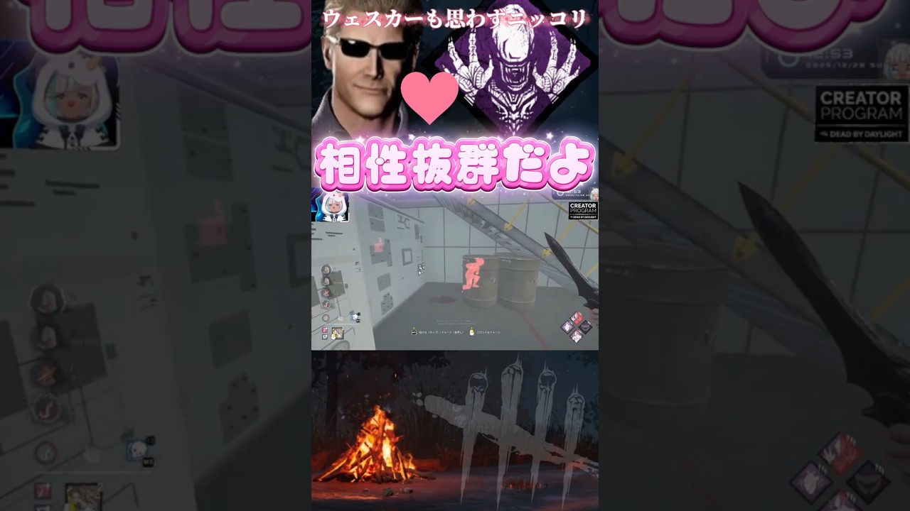 エイリアンの本能を布教したい委員会です  