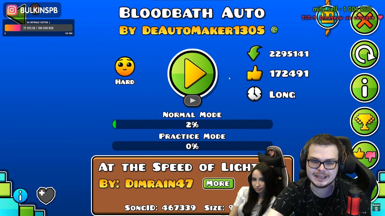 БУЛКИН СМОТРИТ BLOODBATH AUTO