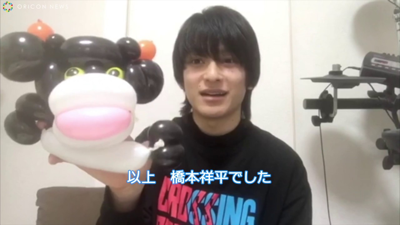 声優・橋本祥平が#おうち時間で何してる？