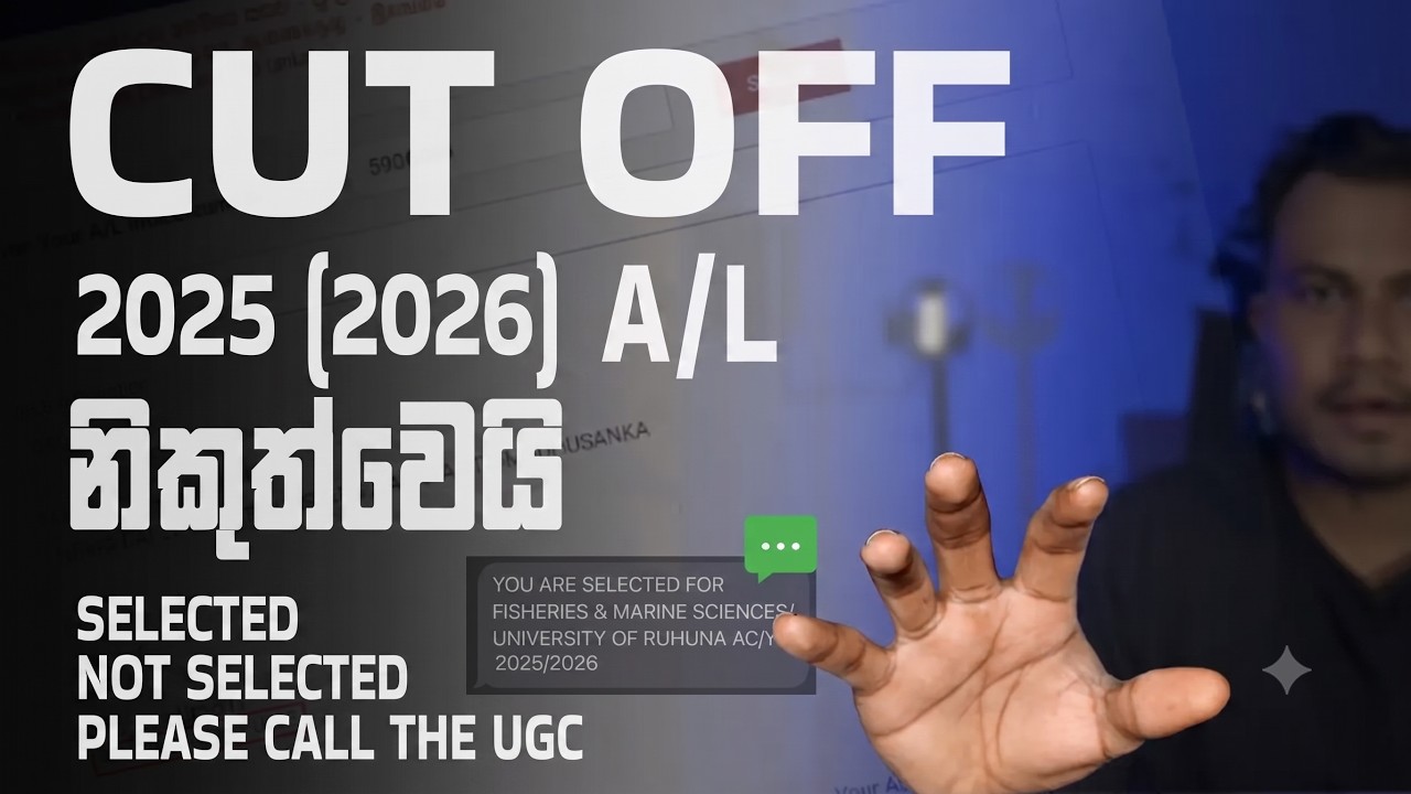 Cut Off Marks Release 2025/2026 A/L