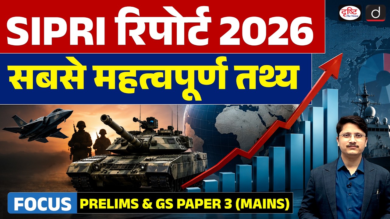 India vs Pakistan Nuclear Race: What SIPRI's Latest Report Reveals  | Current Affairs | Drishti IAS