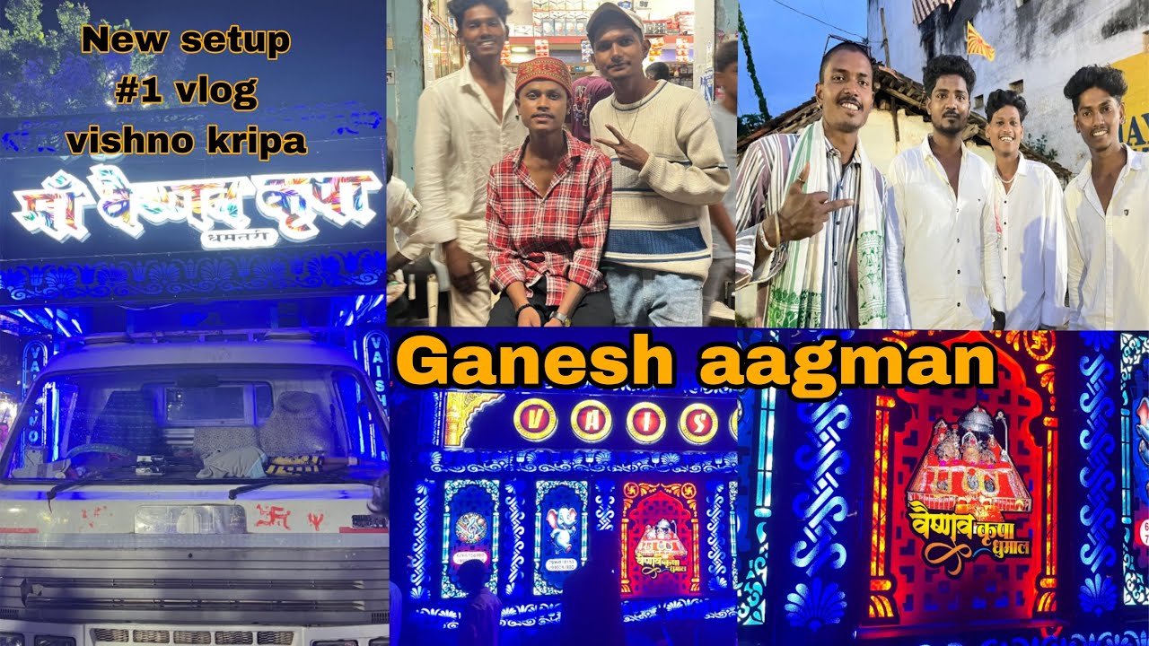 #1 Vlog | Ganesh aagman New setup maa Vaishno kripa Dhumal Dhamtari 2025 | Full mahol🥳🔥| pankaj4u 