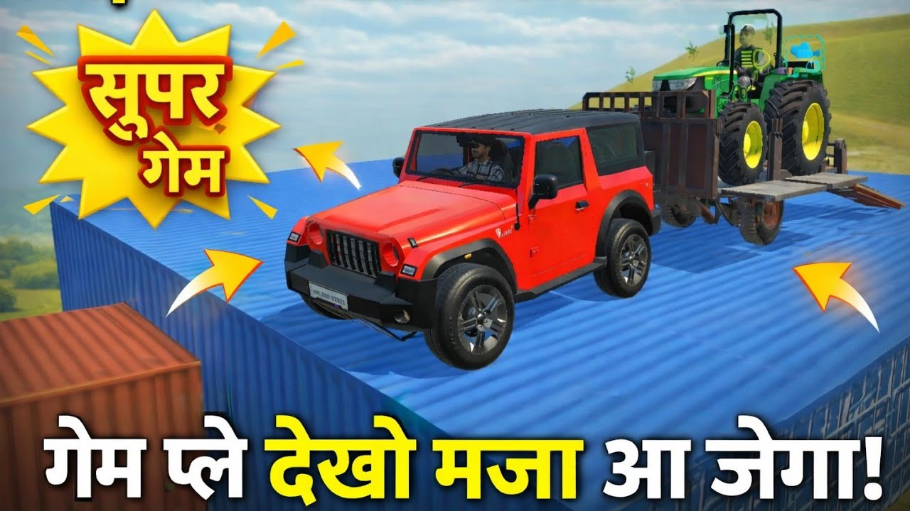 Indian tractor game ka video Thar loading tractor #trending #viral #popular #indiantractorsimulatorl