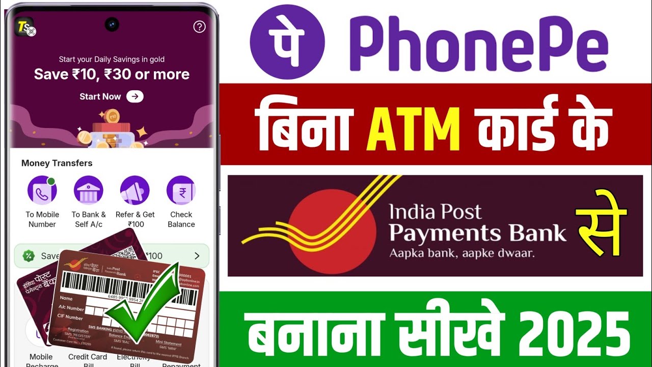  India Post Payment Bank Se PhonePe Kaise Banaye 2026 🔥 | IPPB Account Link Full Process