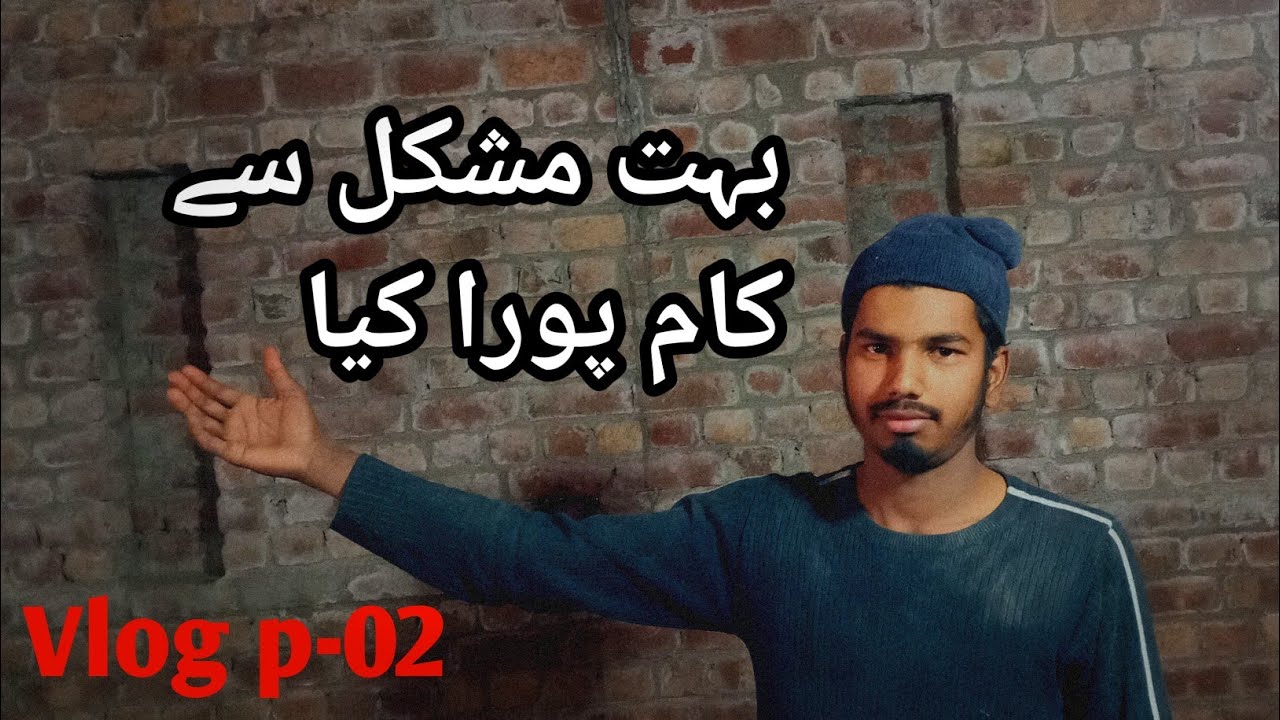 🥰❤️‍🩹watch full video new kam ka first day ki video full hard work